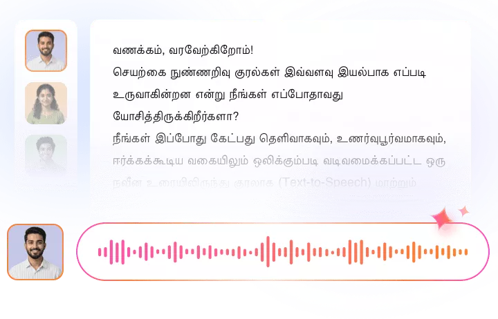 Choose from Different Built-in Tamil TTS Voices